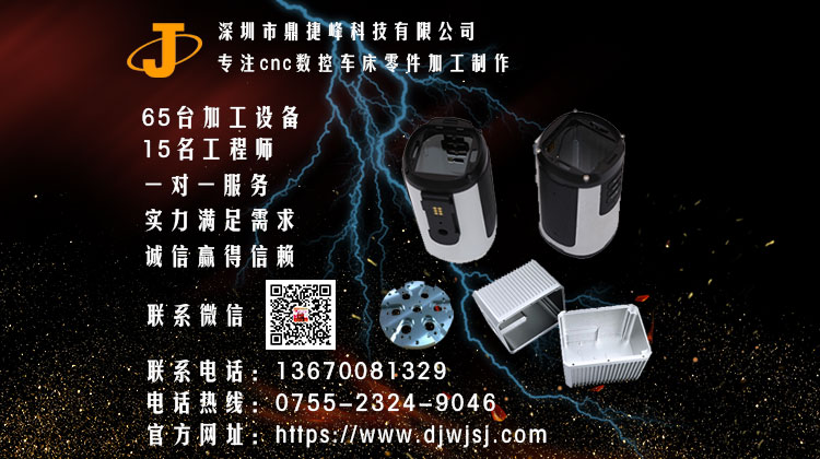 醫療零件能加工蝸桿嗎