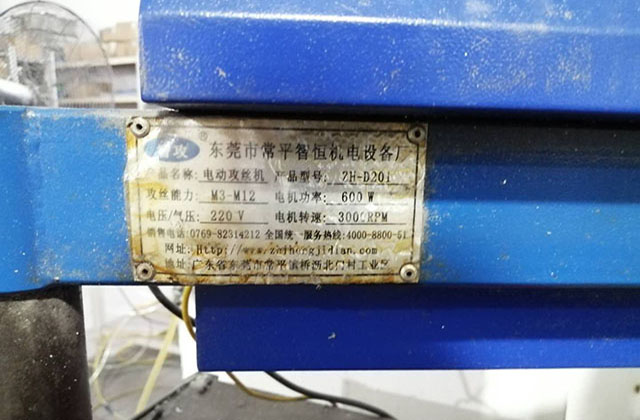 CNC鋁制品加工廠家采用冷色調的原因所分析？