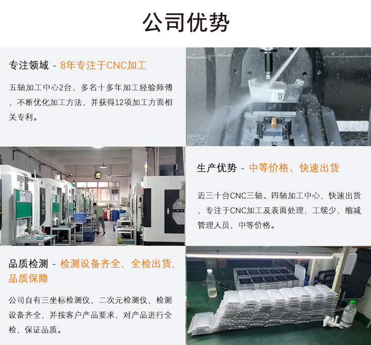 公司優勢1.jpg