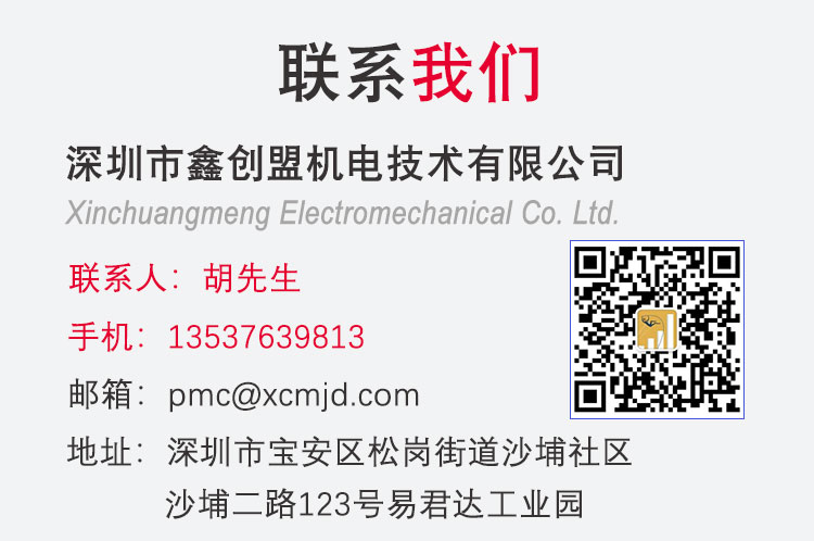 聯系我們.jpg